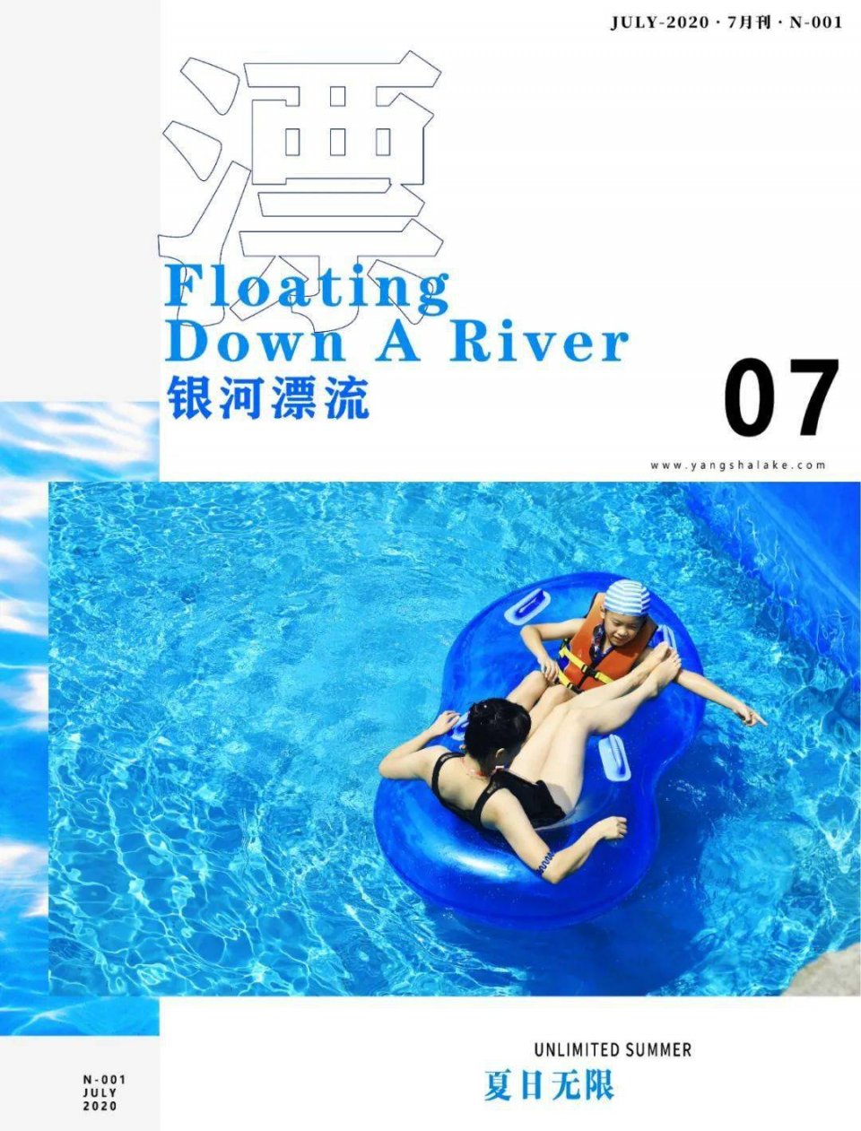 洋沙湖5.1一日游攻略,洋沙湖游玩攻略一天