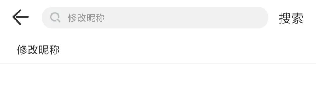 cf改名卡又下架了吗,cf改名卡下架了还能改名字吗
