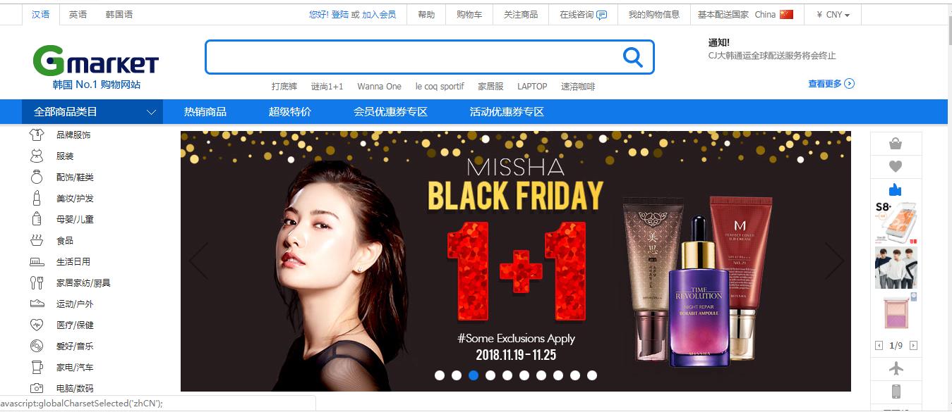 轻松攻略,黑5攻略