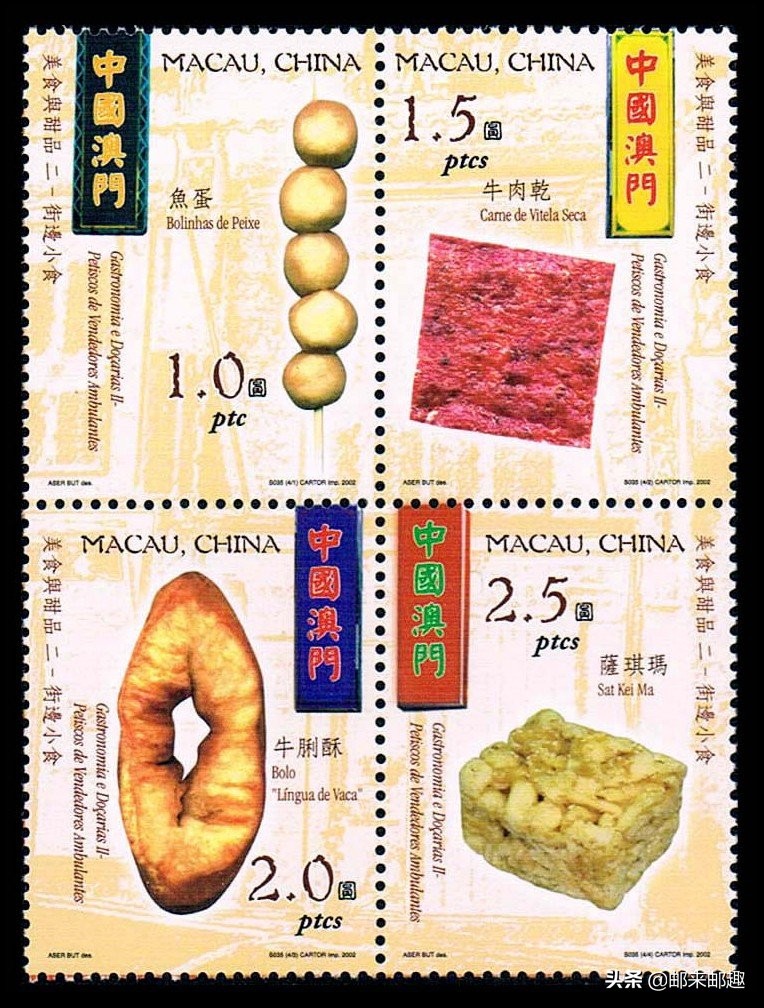 澳门邮票册,澳门邮票2020发行计划