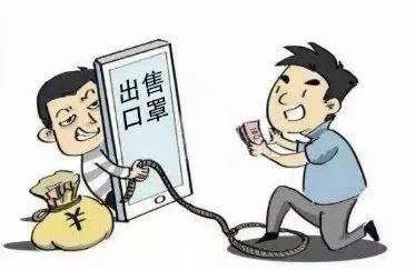 1.2万元换来26个月刑期！莆田一男子肠子都悔青了