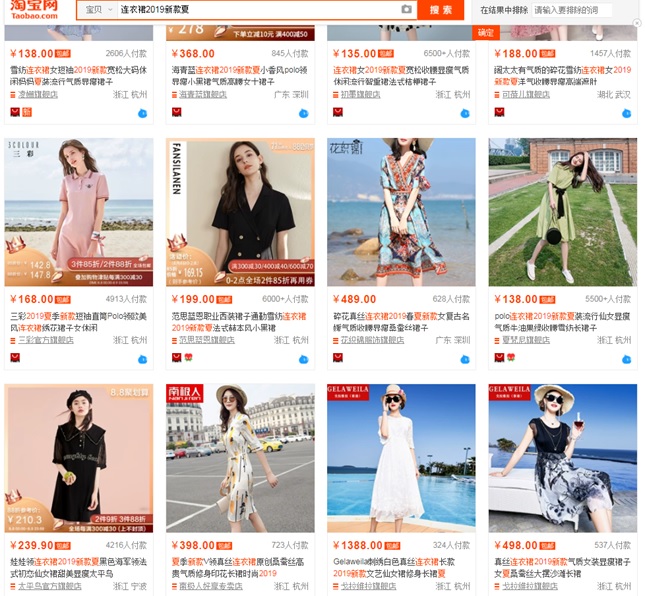 怎样提高主图点击率的有效方法,主图如何提高点击率的方法