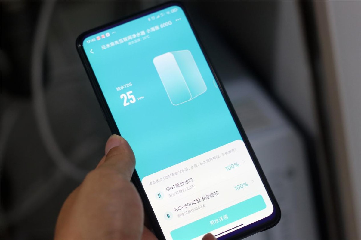 云米泉净水机小海豚600g怎么样,云米小海豚净水器600g换滤芯
