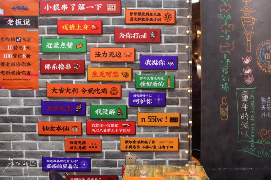 机票不到800元，第2次东北沈阳之旅，1个鸡架配老雪！