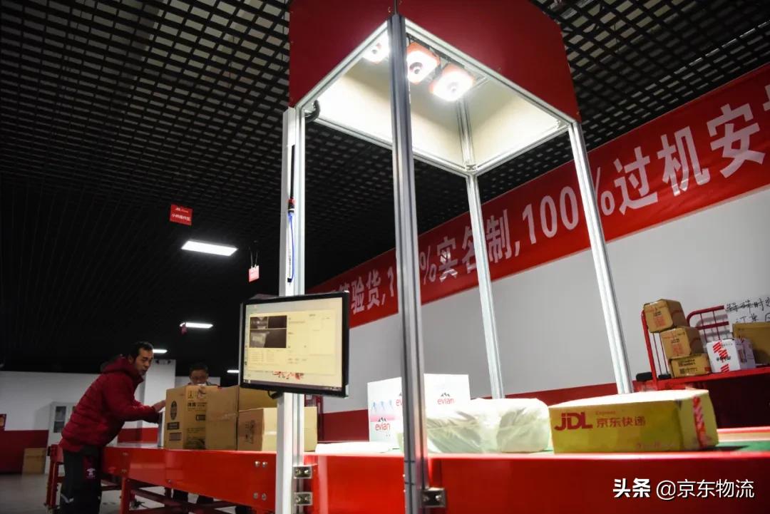 京东旗舰店入驻2024,京东快递线下门店