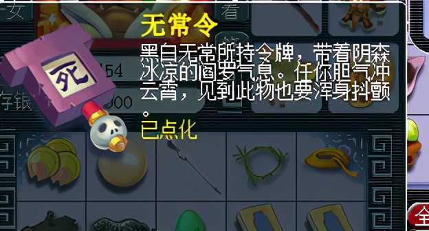 梦幻西游百晓任务攻略,百晓任务只能找百晓星君领吗