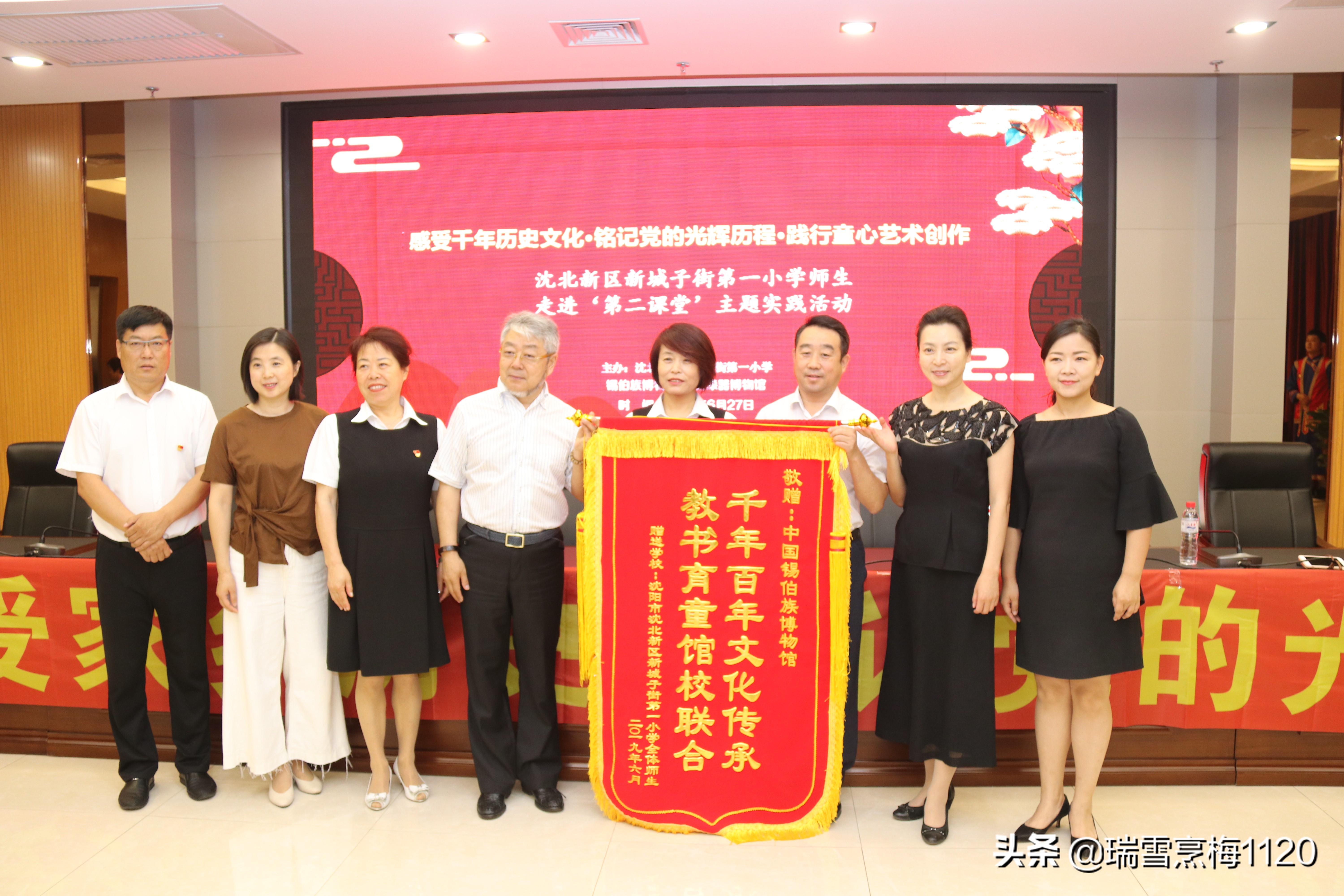 五周年大事记|新城子街第一小学铭记初心与使命凝心聚力再出发