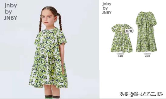 孩子开学如何穿得更舒适,开学怎么穿舒适又好看