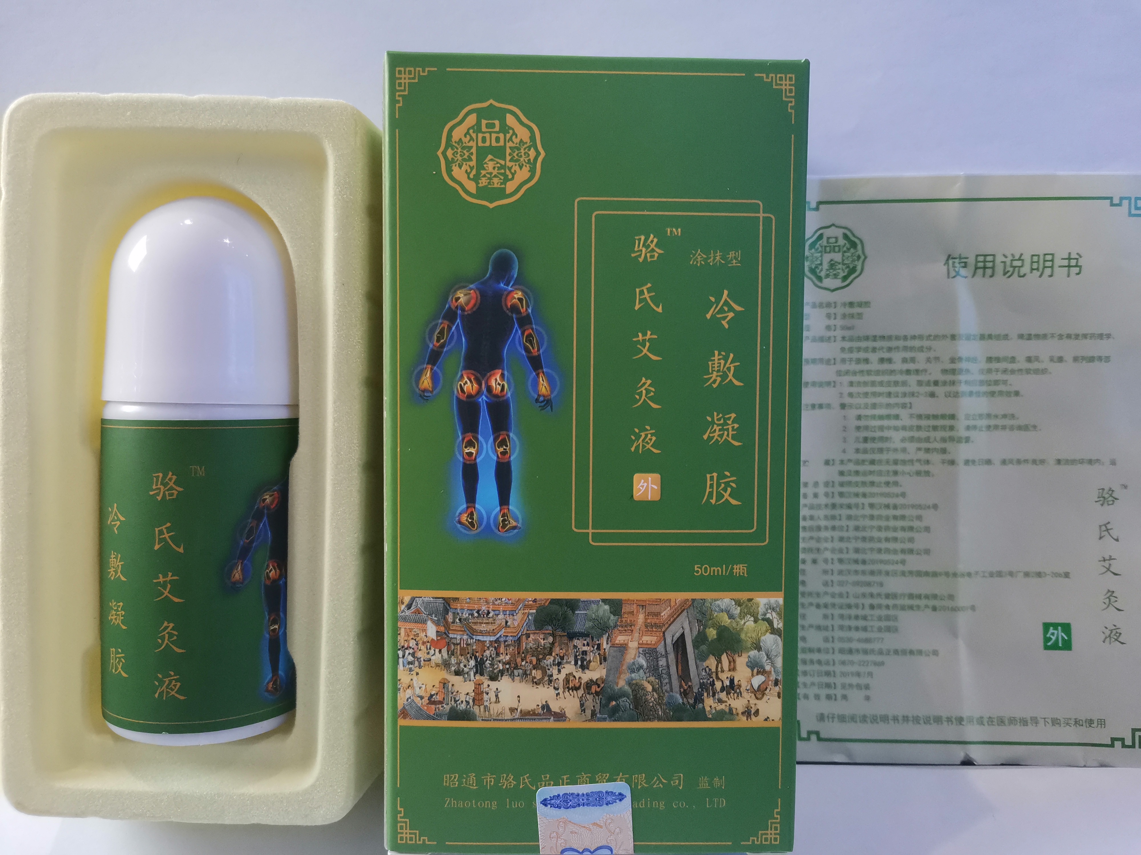 健康养生颈肩腰腿痛,颈肩腰腿痛千家妙方