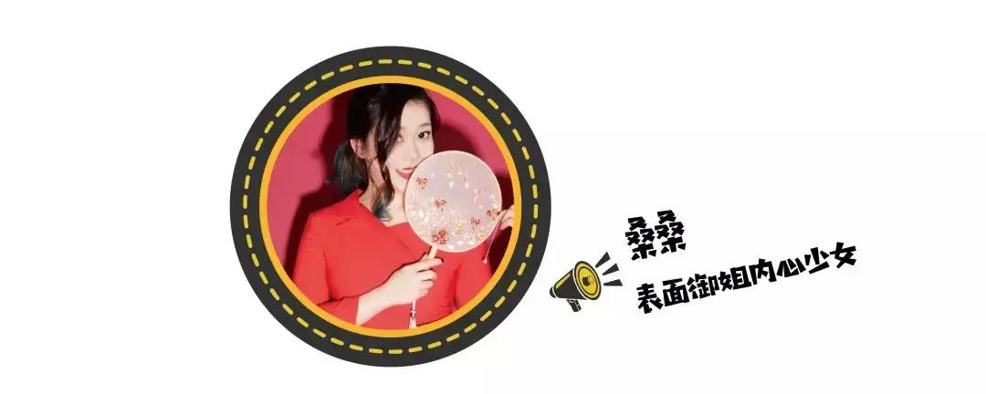 MODE种草丨我们找了12位设计师,来给3位小姐姐上了一堂时尚穿搭课