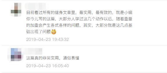 健身器材使用正确姿势,健身靠墙蹲正确姿势