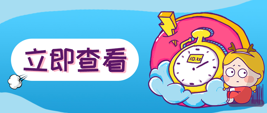 公告|辽中区茨榆坨街道办事处招聘派遣人员15人!