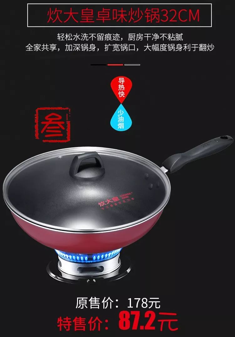 「疯狂五六日」真正的优惠，没有套路！炊大皇全场4……