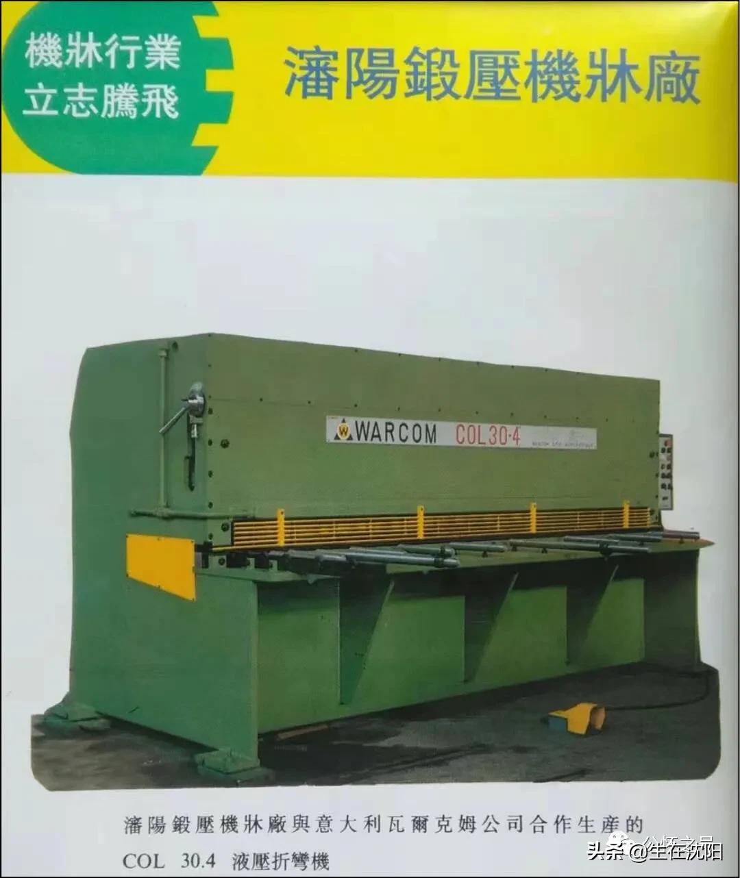 宀佹湀閽╂矇,鏃ユ湰涓滄磱鏈烘閲戝睘鏍紡浼氱ぞ