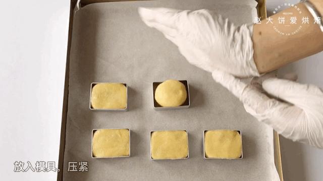 教你在家制作凤梨酥,自己做的凤梨酥也太好吃了吧