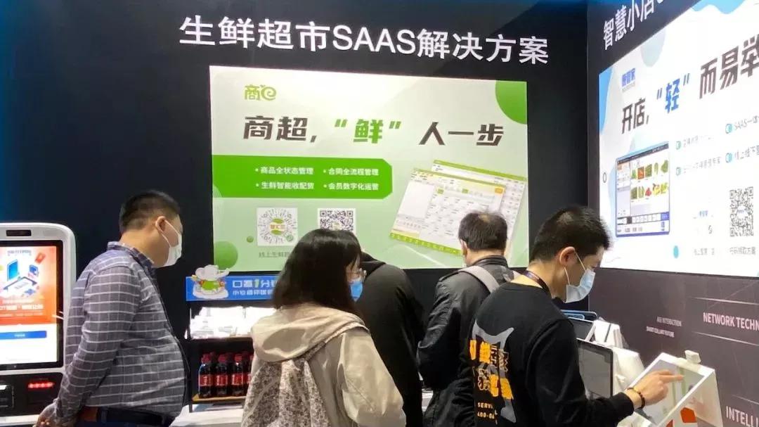 零售行业数字化解决方案,零售行业数字化设备