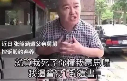 被全家吸血的明星,被父母吸血的明星去世