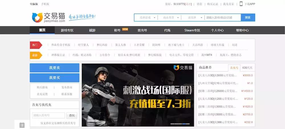 什么游戏可以直接交易赚钱,生财有道游戏赚钱