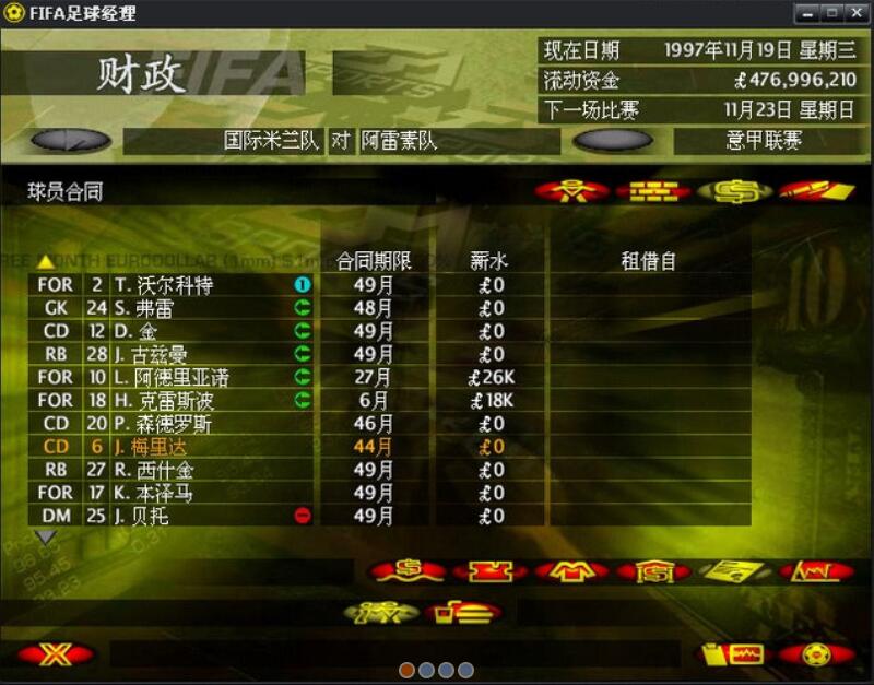 与足球一起走过作文,与足球一起走过的时光