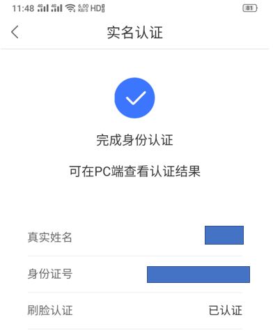 如何加入百度百家号自媒体,百度百家号如何推广