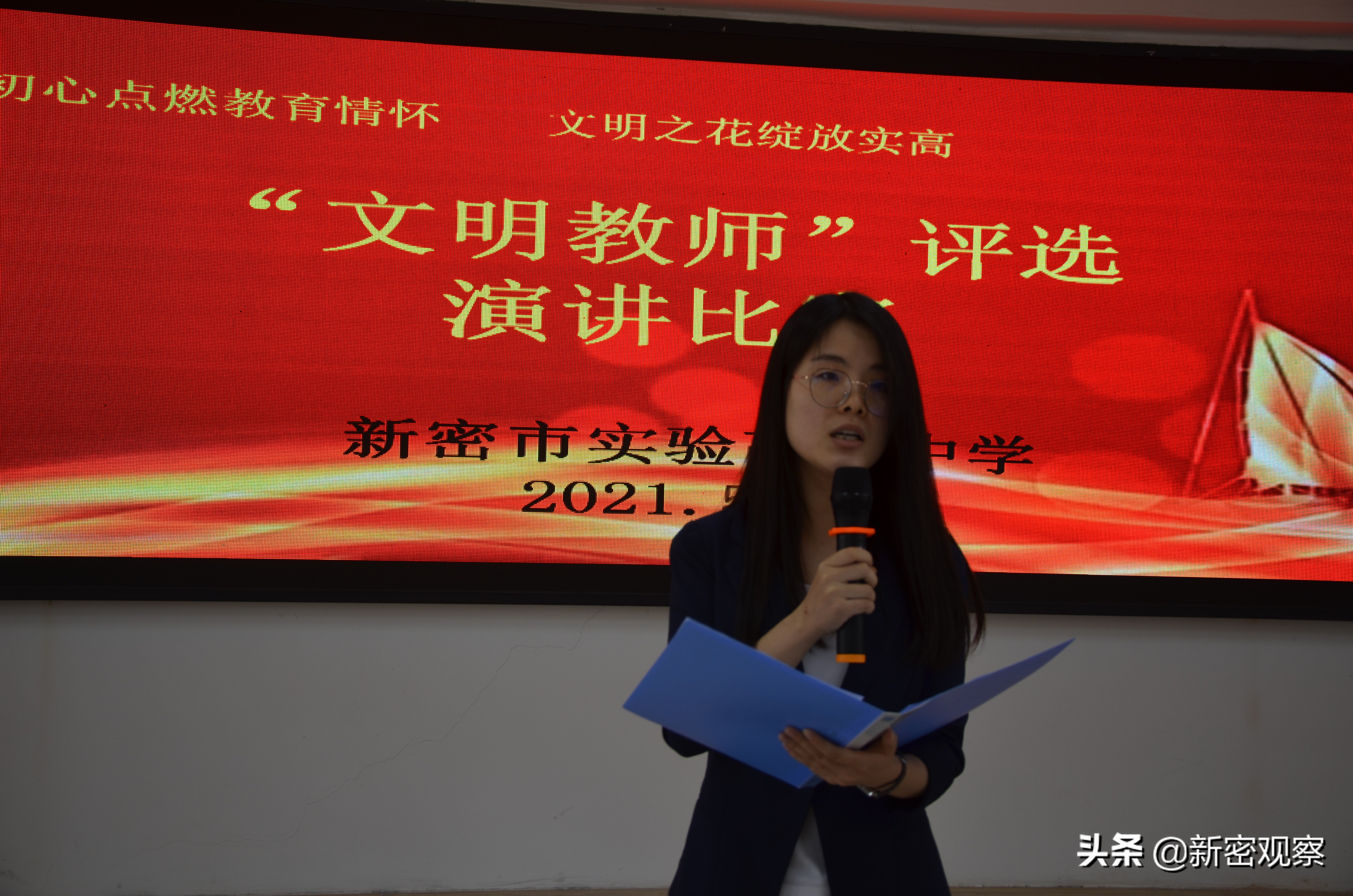 学校评选文明教师文明学生方案,文明班级和文明教师二选一