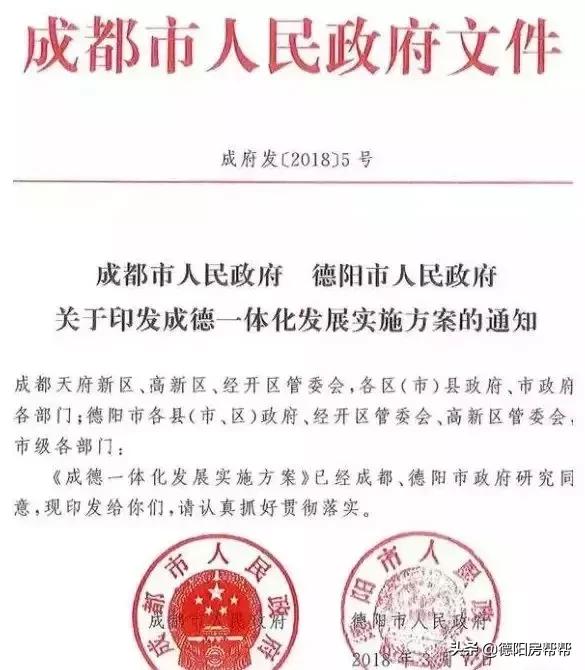 德阳2020年城市变化,四川德阳这两年城市变化