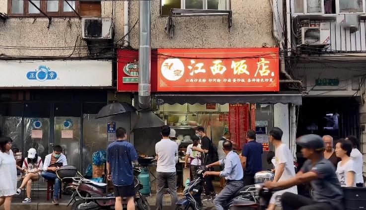 上海深夜苍蝇馆子,苍蝇馆子变网红上海最好吃江西菜