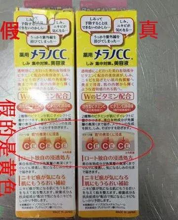 乐敦假货是真的吗,乐敦假货可靠吗