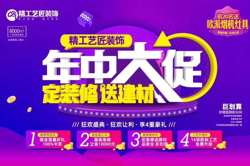 汉江一品120平装修案例,襄阳越秀装修风格效果图