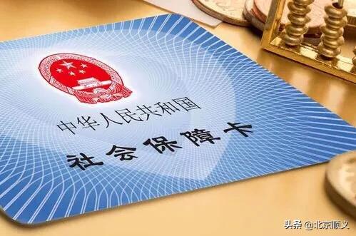 补换社保卡能在网上办理吗,第三代社保卡可以网上申请办理吗