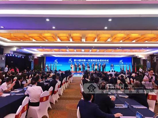 太牛了！广西14市在东博会上疯狂揽金，都签了哪些大单？