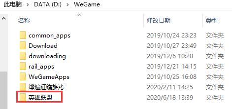 英雄联盟掉帧卡顿解决办法最新,lol掉帧dx11