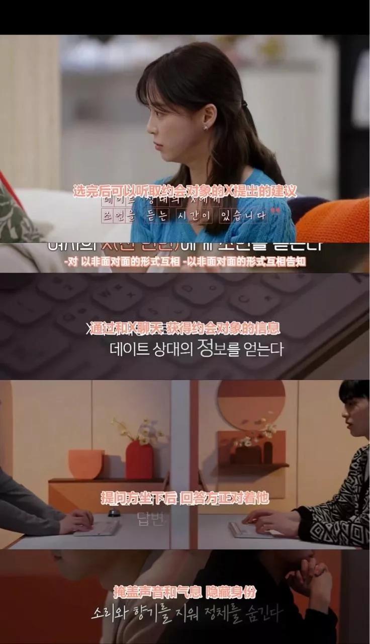 携手前任去相亲，游戏闯关式约会……这届恋综，花活耍得有点多