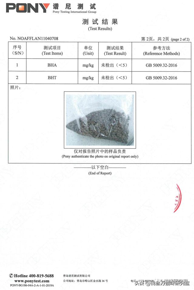 嘉传猫粮是毒猫粮吗,嘉传e85猫粮是毒猫粮吗