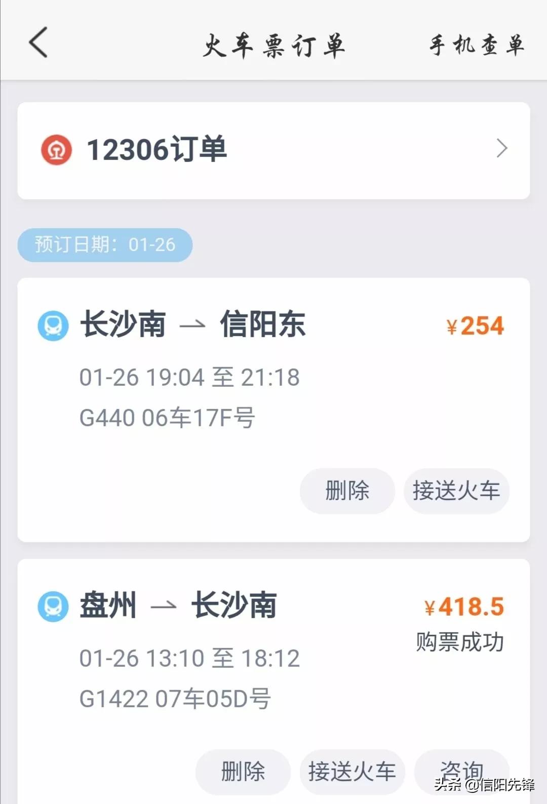 基层女干部战役纪实,一位基层女干部的抗疫日记