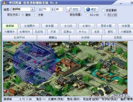 梦幻西游十开抓鬼技巧攻略,梦幻西游新手抓鬼详细攻略