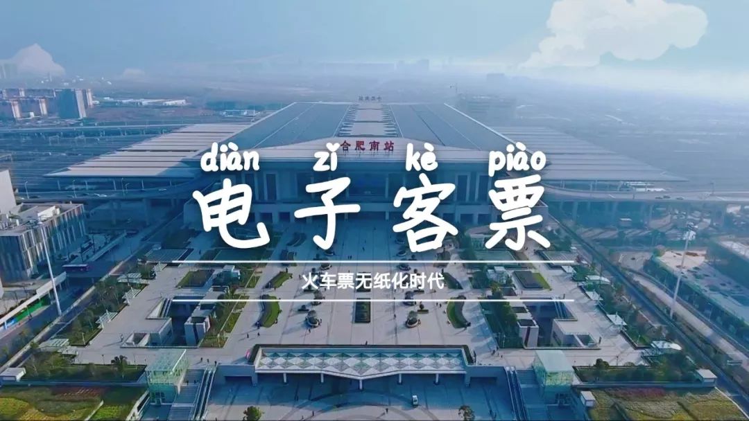 商合杭郑阜高铁开通,商合杭高铁郑阜高铁最新消息