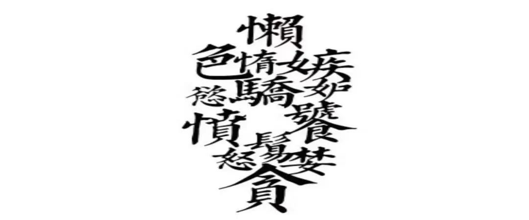 相九州体培之光,相九州讲的是什么