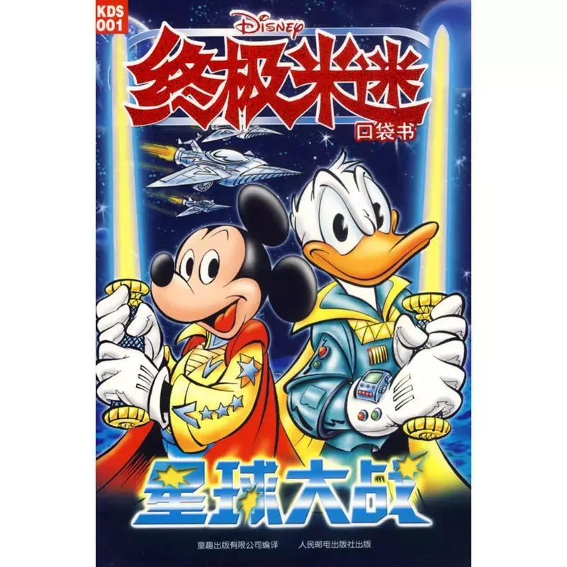 优衣库最近动漫联名,优衣库联名marimekko蓝色裙子