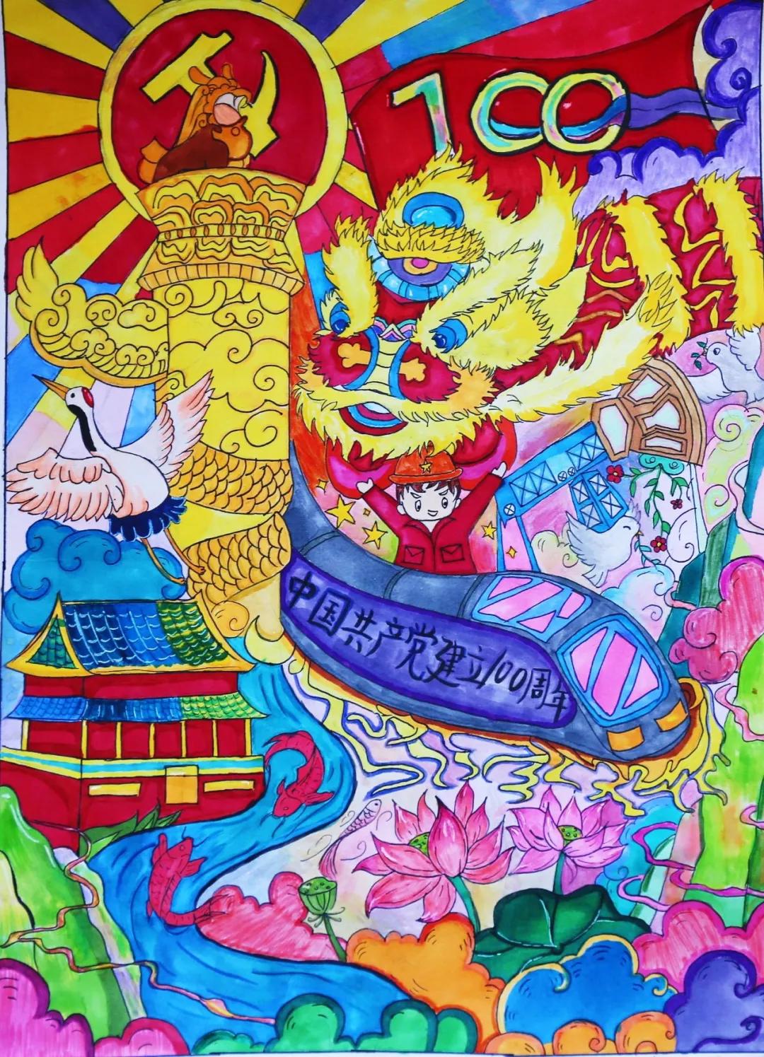 颂党恩赞祖国朗诵,赞党恩颂年华书法绘画作品