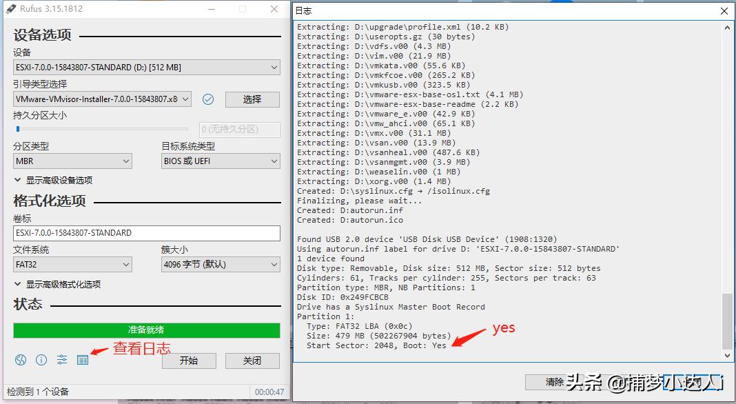 虚拟机esxi8.0安装教程,esxi7.0虚拟机安装教程
