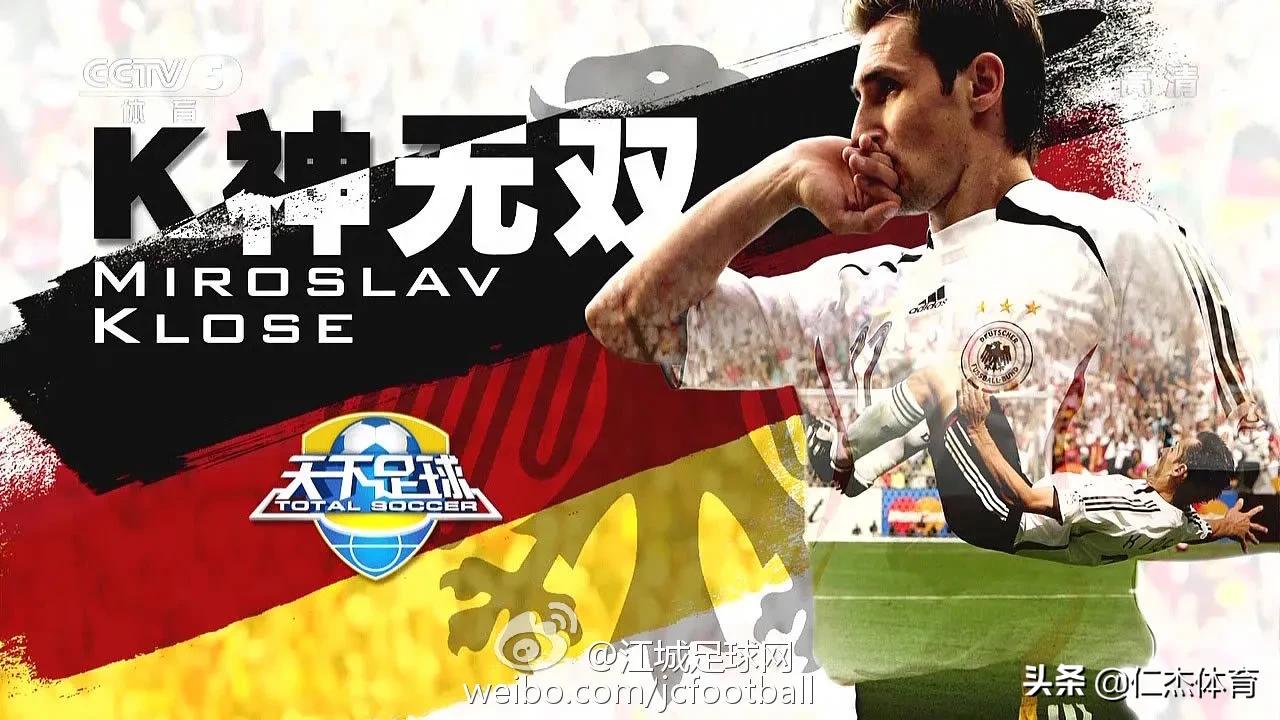 天下足球2018年离开足坛的球星,这些年退役的球星