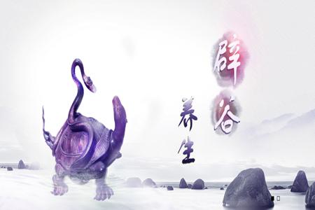 辟谷后的真实感言,辟谷改变了我的生活