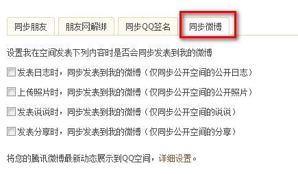 腾讯微博停止运营会有补偿吗,腾讯停运的10款游戏