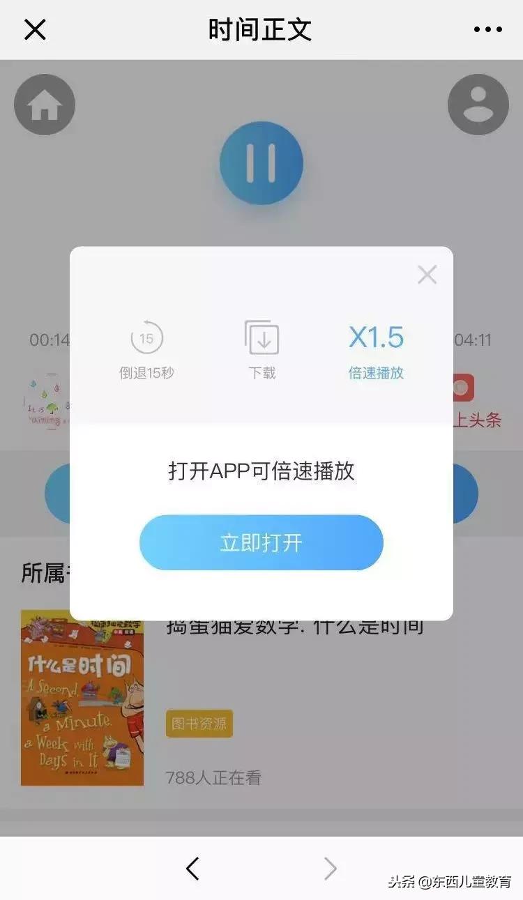 适合6-8岁儿童的数学思维启蒙书,数学思维绘本讲解