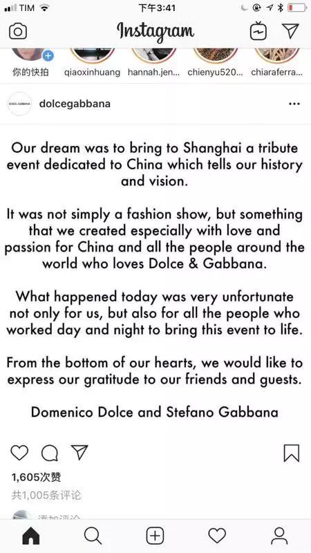 挣中国人的钱,还辱骂中国人,这样的DG还有谁?