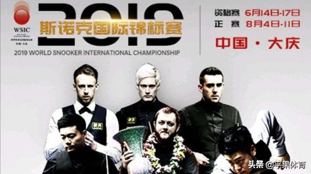 梁文博国锦赛完整版,世锦赛丁俊晖赛后采访