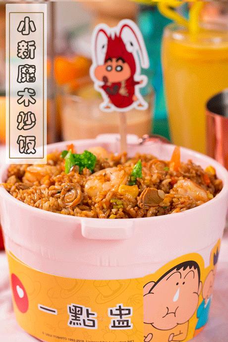 上海小新主题餐厅,北京小新主题餐厅