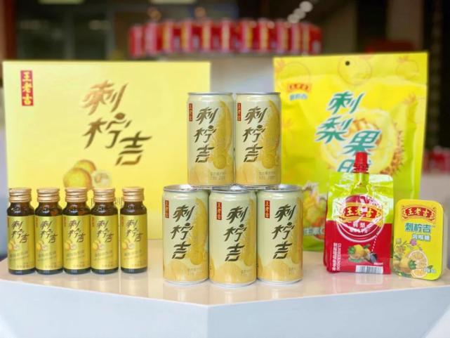 广药集团财富世界500强排名创新高,广药集团跻身全球500强