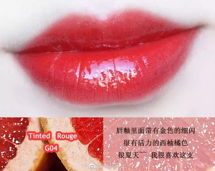 预算300元买哪些唇釉大牌又洋气,如何用13块钱搞定整个化妆品